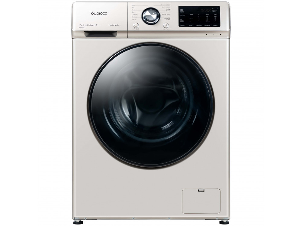 BIRYUSA WM-SL121415B 12KQ Paltaryuyan