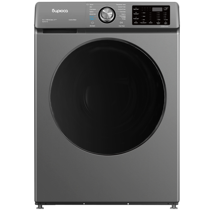 BIRYUSA WM-SL81415M 8KQ INVERTER Paltaryuyan