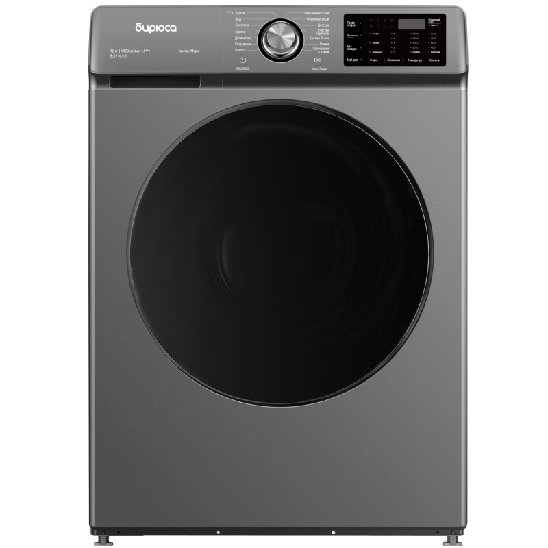 BIRYUSA WM-SL121415M MET 12KQ INVERTER Paltaryuyan